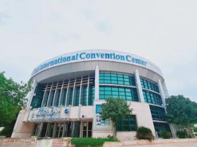 مرکز همایش های بین المللی کیش 